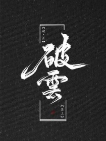 红杏四叶草